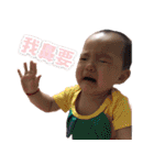 Baby Chu Chu（個別スタンプ：6）