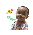 Baby Chu Chu（個別スタンプ：7）