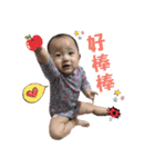 Baby Chu Chu（個別スタンプ：9）