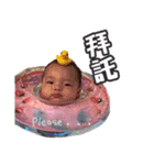 Baby Chu Chu（個別スタンプ：16）