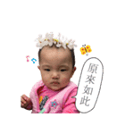 Baby Chu Chu（個別スタンプ：19）