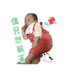 Baby Chu Chu（個別スタンプ：24）