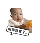 Baby Chu Chu（個別スタンプ：27）