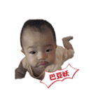 Baby Chu Chu（個別スタンプ：28）