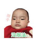 Baby Chu Chu（個別スタンプ：36）