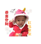 Baby Chu Chu（個別スタンプ：40）