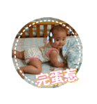 Little Pine Cone Baby Part2（個別スタンプ：2）