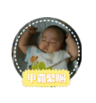 Little Pine Cone Baby Part2（個別スタンプ：4）