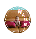 Little Pine Cone Baby Part2（個別スタンプ：8）