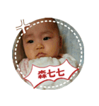 Little Pine Cone Baby Part2（個別スタンプ：9）