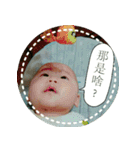 Little Pine Cone Baby Part2（個別スタンプ：10）