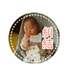 Little Pine Cone Baby Part2（個別スタンプ：19）