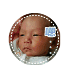 Little Pine Cone Baby Part2（個別スタンプ：24）