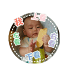 Little Pine Cone Baby Part2（個別スタンプ：26）