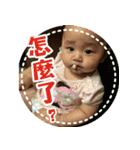 Little Pine Cone Baby Part2（個別スタンプ：27）