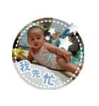 Little Pine Cone Baby Part2（個別スタンプ：36）