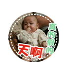 Little Pine Cone Baby Part2（個別スタンプ：37）