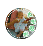 Little Pine Cone Baby Part2（個別スタンプ：39）