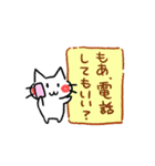 もあの名前スタンプ（個別スタンプ：22）