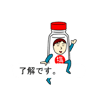 シオさんのための塩スタンプ メンズ3（個別スタンプ：13）