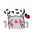 もふもふにゃんこ まる2（個別スタンプ：2）