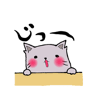 もふもふにゃんこ まる2（個別スタンプ：6）