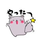 もふもふにゃんこ まる2（個別スタンプ：10）