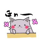もふもふにゃんこ まる2（個別スタンプ：11）