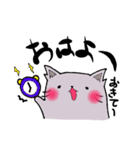 もふもふにゃんこ まる2（個別スタンプ：23）