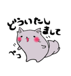 もふもふにゃんこ まる2（個別スタンプ：30）