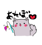 もふもふにゃんこ まる2（個別スタンプ：32）