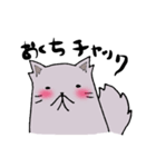 もふもふにゃんこ まる2（個別スタンプ：39）