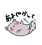もふもふにゃんこ まる2（個別スタンプ：40）