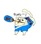 全力ペキニーズ2（個別スタンプ：19）