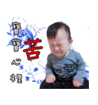 loveweiwei（個別スタンプ：1）