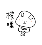 QQCHAN (chinese ver.)（個別スタンプ：17）