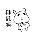 QQCHAN (chinese ver.)（個別スタンプ：19）