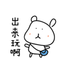 QQCHAN (chinese ver.)（個別スタンプ：20）