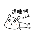QQCHAN (chinese ver.)（個別スタンプ：21）