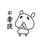 QQCHAN (chinese ver.)（個別スタンプ：22）