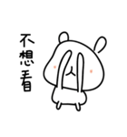 QQCHAN (chinese ver.)（個別スタンプ：23）
