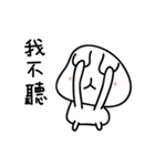 QQCHAN (chinese ver.)（個別スタンプ：24）