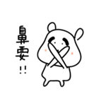 QQCHAN (chinese ver.)（個別スタンプ：26）