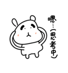 QQCHAN (chinese ver.)（個別スタンプ：27）