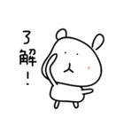 QQCHAN (chinese ver.)（個別スタンプ：28）