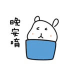 QQCHAN (chinese ver.)（個別スタンプ：37）