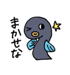 たのしいうなぎスタンプ（個別スタンプ：4）