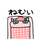 たのしいうなぎスタンプ（個別スタンプ：15）