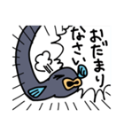 たのしいうなぎスタンプ（個別スタンプ：17）