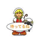メリーさんとかわいい羊ちゃん達（個別スタンプ：8）